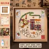 Día del Maestro Medicina Tradicional China Pintura Hecho a Mano Kit de Materiales DIY Marco de Pintura de Hierbas Medicinales con el Carácter '' Arte de Collage Decorativo para la Salud y la Creación de Equipo