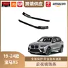 Libos Es Adecuado para 19-24 BMW X5 Moldura de Espejo Retrovisor Modificación Espejo de Reversa Lentejuelas Decorativas para Espejo Retrovisor