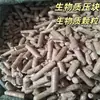 A Fábrica de Origem Produz Pellets de Biomassa a partir de Partículas de Madeira de Pinus Sylvestris para Caldeiras Industriais e Fogões de Aquecimento que Queimam Pellets de Biomassa