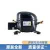 Compressor Freezer de Geladeira Wansheng R600A Qd65Y 75Y 91Y 110Y 142Y 153Y