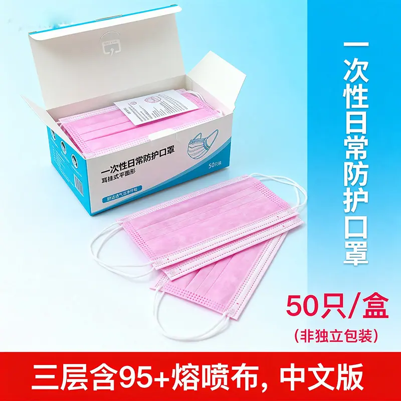 一键上货_20251202195624