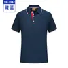 Camiseta Polo de Manga Corta de Secado Rápido para Empresa Camiseta Logo Impreso Camisa Cultural Publicitaria Ropa de Trabajo Verano