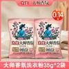 Detergente en polvo con fragancia Li Bai Master, lote de 10 kg, productos genuinos, fábrica de lavado de ropa suave con fragancia duradera para el hogar