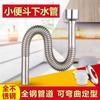 Urinario de acero inoxidable bajante urinario para colgar en la pared tubo de desagüe con sifón curvo S accesorios desodorizantes
