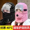 Gorro estilo Lei Feng para hombre, mascarilla facial a prueba de viento y frío, gorro cálido para ciclismo de invierno, gorro de algodón engrosado y forrado de felpa para mujeres que montan bicicletas eléctricas