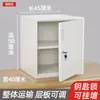 Gabinete de archivo de lámina de metal gabinete bajo gabinete de almacenamiento con cerradura gabinete para aditivos alimentarios almacenamiento multicapa caja de seguridad de una sola puerta