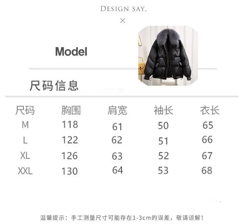 尺码表.jpeg