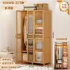 Armario para Uso Doméstico en Dormitorio, Montaje Sencillo, Económico Armario Moderno Multicapa con Puertas para Viviendas de Alquiler, Armario a Prueba de Polvo para Sala de Estar