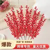 Bayas Artificiales para Decoración del Hogar, Frutas de Acebo Rojo de Espuma Navideñas, Flores de Año Nuevo Multirramo, Decoraciones Navideñas