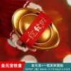 26 Lingote de Oro de Año Nuevo Caja de Lata Caja de Regalo Empaque Caja de Regalo de Chocolate Dulces Galletas Lata Decorativa Recipiente del Tesoro