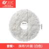 Accesorios Compatibles Wanchuang para Aspiradora Robot Dreame S10: Cepillo Lateral, Cepillo Rodillo, Mopa, Bolsa para el Polvo, Consumibles