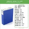Batería de Litio Única Ning 3.7V Litio Ternario Fosfato de Hierro y Litio Gran Capacidad Hoja Energía Potencia Batería de Almacenamiento de Energía