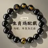Pulseira de Obsidiana Natural Feminina 2025 Ano do Nascimento da Cobra Pulseira do Zodíaco Três em Um Pulseira de Contas de Buda Masculina