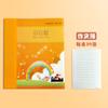 Cuaderno de ejercicios para estudiantes de la escuela primaria de Shanghái, libro de inglés, cuaderno de ejercicios de matemáticas para estudiantes de salud, libro de pinyin Tian Zi Ge, texto de doble línea