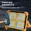 Luz Recargable Solar Transfronteriza Iluminación Foco Nuevo LED Exterior Patio Bolso Bolso de Alta Potencia