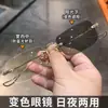 Gafas presbiópicas de cambio de color Wang Yibo sin montura cuadradas anti-luz azul para hombres y mujeres gafas de negocios