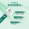 Crema Iluminadora para el Contorno de Ojos Gel de Masaje Neutro Personalizado Alivia la Fatiga Hidratante Crema Iluminadora para el Contorno de Ojos Oem
