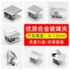 Clip de Cristal Clip Fijo Clip de Cristal Soporte Soporte Estante Capa Espejo Acrílico Hebilla de Montaje Conector Accesorios