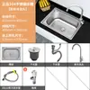 Fregadero de Cocina de Acero Inoxidable 304 Engrosado de un Solo Tazón Fregadero para Lavar Platos Lavabo para Lavar Verduras Lavabo para Lavarse las Manos Tamaño de un Solo Tazón