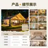 Barraca de Camping Luxuosa Hoshino Ueno com Toldo Lateral, Barraca de Hotel para Exterior Anticorrosiva, Barraca Econômica Estilo Floresta para Atacado