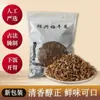 Verduras de Ciruela Conservadas de Granja de Shaoxing, Verduras de Ciruela Secas, Verduras de Ciruela Mohosas, Cerdo Estofado con Verduras de Ciruela, Paquetes de 0.5 kg, Especialidad de Zhejiang