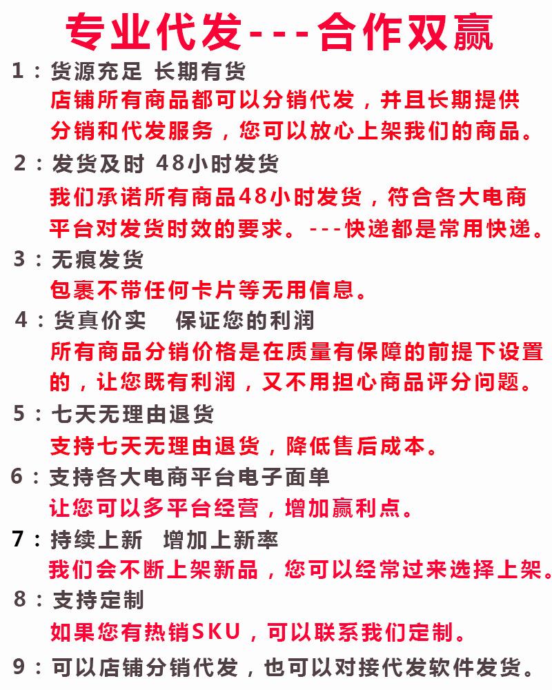 代发说明.jpg