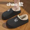 Sapatos de Algodão Impermeáveis para Mulheres, Roupa Exterior de Sola Grossa, Chinelos de Algodão Quentes de Pelúcia Macia para Casa Internos para Homens, Inverno Atacado