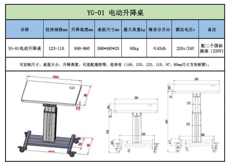 YG-01.jpg