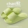 Chinelos Feeling Masculinos para Verão Eva com Solado Grosso Casuais para Casa Banheiro Sandálias Antiderrapantes para Casais com Pés Sem Cheiro