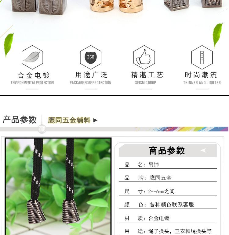 吊钟_02.jpg