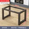 Soporte Metálico de Hierro Forjado Estante para Patas de Mesa de Comedor Mesa de Trabajo Escritorio Soporte para Patas de Mesa de Computadora Mesa de Café Marco de Mesa de Bar Personalización