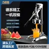 Exprimidor de Naranjas Manual Comercial para Puestos, Exprimidor de Naranjas de Acero Inoxidable con Manivela, Especializado para Exprimido Fresco Transfronterizo