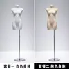 Soporte de Exhibición de Modelo de Lencería de Fábrica Maniquí de Cuerpo Entero Femenino con Soporte para Sujetador Push-Up y Ropa Interior Accesorios de Modelo de Cuerpo Humano Falso Modelo de Busto
