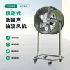 Dejiu Pode Ser Processado e Personalizado Ventilador Axial de Baixo Ruído Móvel Ventilador de Vento Poderoso Supermercado Fábrica Oficina Ventilador Móvel