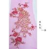 Tela con lentejuelas de pavo real grande, pegatinas de tela, vestido, cheongsam, ropa para escenario de cine y televisión, accesorios decorativos bordados, fabricantes, venta al por mayor