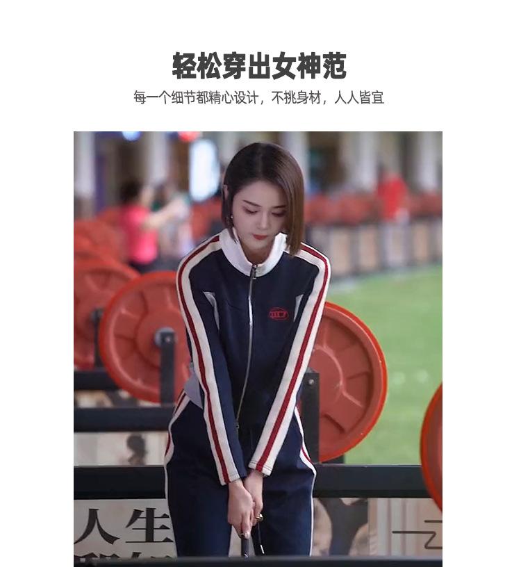 跨境淘货源分销2023秋冬季新款街头潮流减龄小个子爆款欧货网红款运动套装休闲运动气质休闲时尚流行新款秋装秋装女装时尚套装套装女装秋季套装女套装女女士运动服女装两件套套装卫衣套装休闲套装秋季套装女装时尚套装盐系休闲套装女装2023百搭设计感小众洋气欧货阿里国际站跨境采购Cross-border, shopping source, foreign trade, export, distribution 2023 fall, winter, new, street trend, explosive, European goods, network red, sportswear, leisure sports, temperament leisure, fashion popular, new autumn wear, autumn women's wear, fashion suit, women's wear, women's wear, women's wear, women's sportswear, women's two-piece, hoodie suit, casual suit, autumn suit, women's wear, Fashion suit salt department, casual suit women's dress, Ali International Station, cross-border procurement