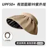Sombrero de Protección Solar para Mujer, Sombrero Solar Anti-UV, Sombrero de Pescador de Vinilo Plegable para Cubrir la Cara, Sombrero Solar de Ala Ancha para la Playa