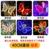 Escena Nocturna Centro Comercial Árbol Colgante Lámpara de Patio Impermeable Césped Luminoso Decorativo Lámpara Exterior Led Mariposa Dinámica Lámpara de Atmósfera