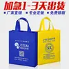 Bolsas No Tejidas Gruesas Listas, Bolsas Ecológicas Personalizadas, Bolsas Tridimensionales Laminadas, Bolsas de Compras, Bolsas de Tote Publicitarias, Hechas a Medida