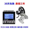 Contador de Metros JK86 Chinês Tipo Rolo Display Digital Eletrônico de Alta Precisão Contador de Comprimento Controle Encoder Máquina de Fitas de Borda