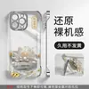 Funda de Loto de Buena Suerte Adecuada para Teléfono Apple 16, Funda 15, Protección 14, Cubierta iPhone 13, 12 Marco Electrochapado Sin Marco Ultra-Delgada 11