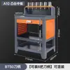 Banco de trabajo CNC Taller CNC Gabinete de herramientas auxiliares Mesa Cerradura de mesa Soporte para cuchillos Mesa de operación Bastidor Bt450