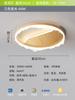 [Wow] Lámpara de Techo Moderna Simple Espectro Completo Protección Ocular Color Nogal Retro Cálida Romántica Lámpara de Habitación
