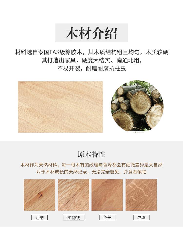 详情-17