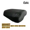 Cojín trasero es adecuado para motocicleta Suzuki GSX-S750 asiento pequeño bolsa de asiento cojín de pasajero negro 2015-2016