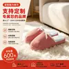 Pantuflas de Algodón a Cuadros Rojos y Blancos Estilo Japonés para Mujer, Suela Suave, Antideslizantes, Adecuadas para Todas las Estaciones