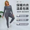 Bodystocking de Pantalón Redondo para Mujer Europeo y Americano Transfronterizo Más Terciopelo Engrosado Ropa de Otoño Ropa Interior Térmica a Prueba de Frío Set Venta al por Mayor