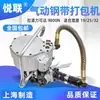 Máquina Neumática para Flejar Acero KZ32/25/19 Máquina Flejadora Integrada Máquina Neumática Combinada para Flejar con Tira de Acero