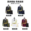 Conjunto de Uniforme de Trabajo de Guardia de Seguridad de Nuevo Estilo para Hombres, Ventas de Alta Gama, Propiedad Residencial, Hotel, Uniforme de Conserje para Primavera y Otoño