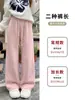 Pantalones anchos de pelo de visón suaves y cómodos para mujer, nuevo estilo otoño/invierno, forrados de felpa, de cintura alta, adelgazantes, casuales y adecuados para figuras petite